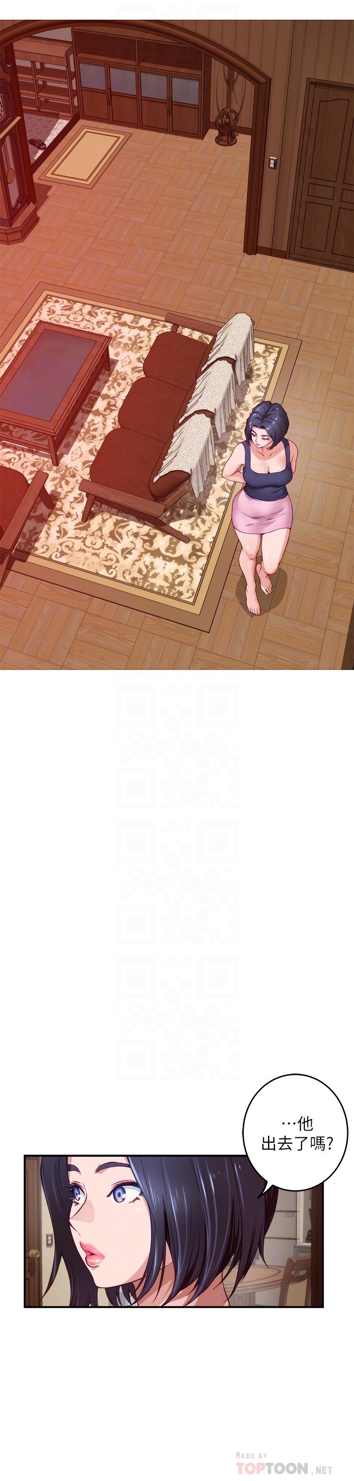 《姊姊的房間》漫画 第7話-兩個女人的肉彈攻勢