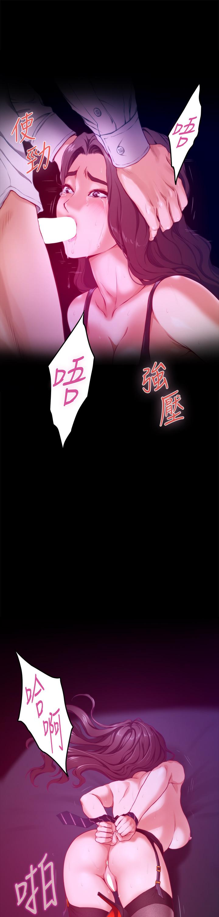 《姊姊的房間》漫画 第7話-兩個女人的肉彈攻勢