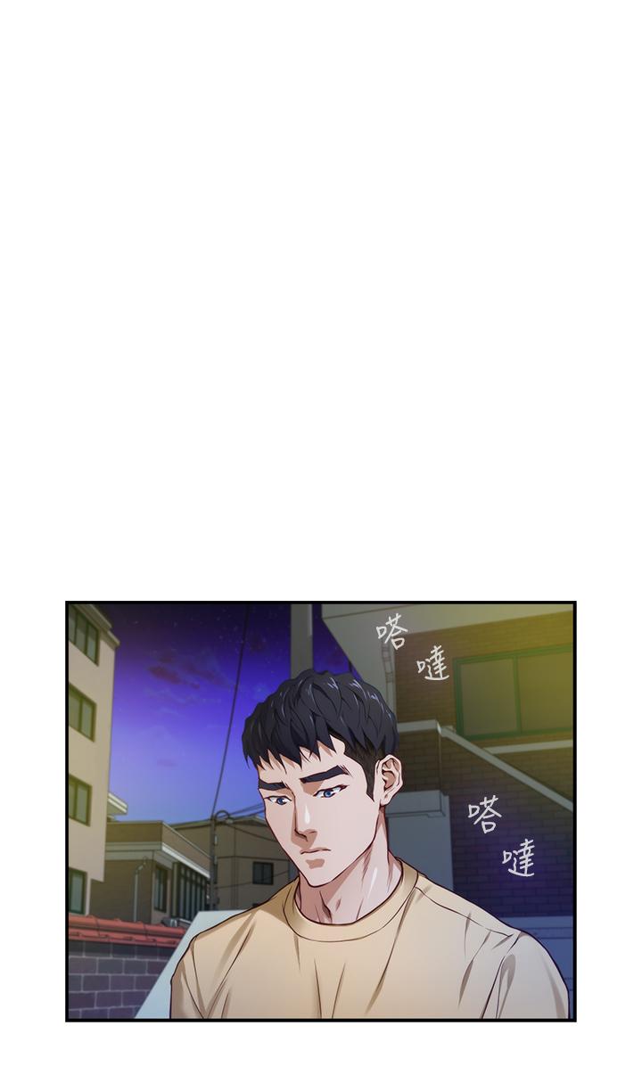 《姊姊的房間》漫画 第8話-吸東西我蠻在行的