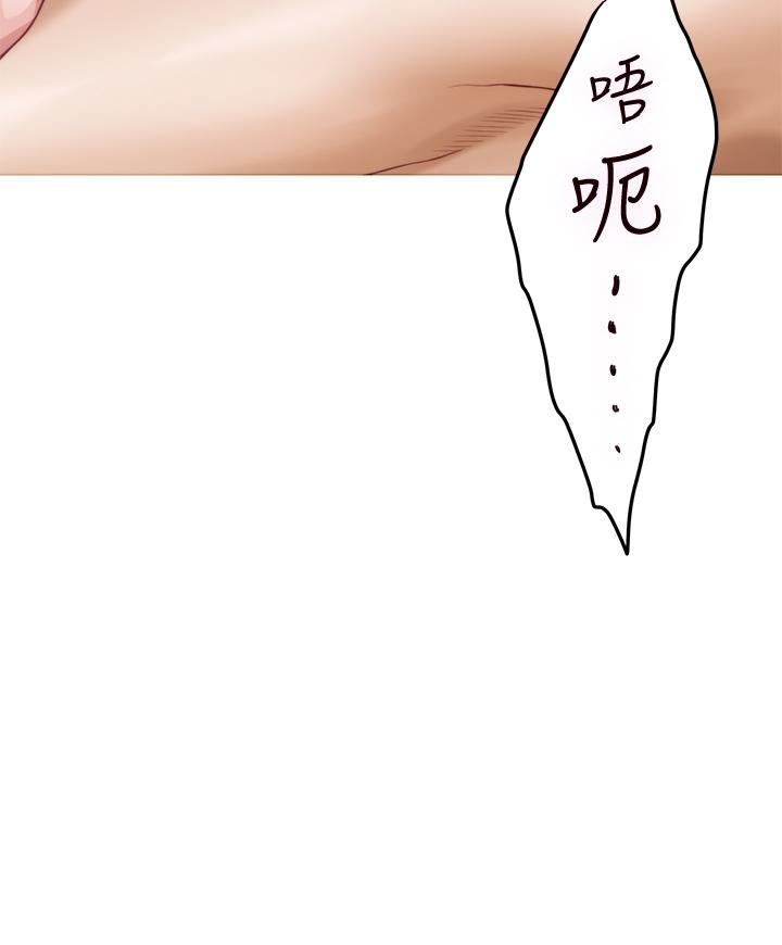 《姊姊的房間》漫画 第8話-吸東西我蠻在行的