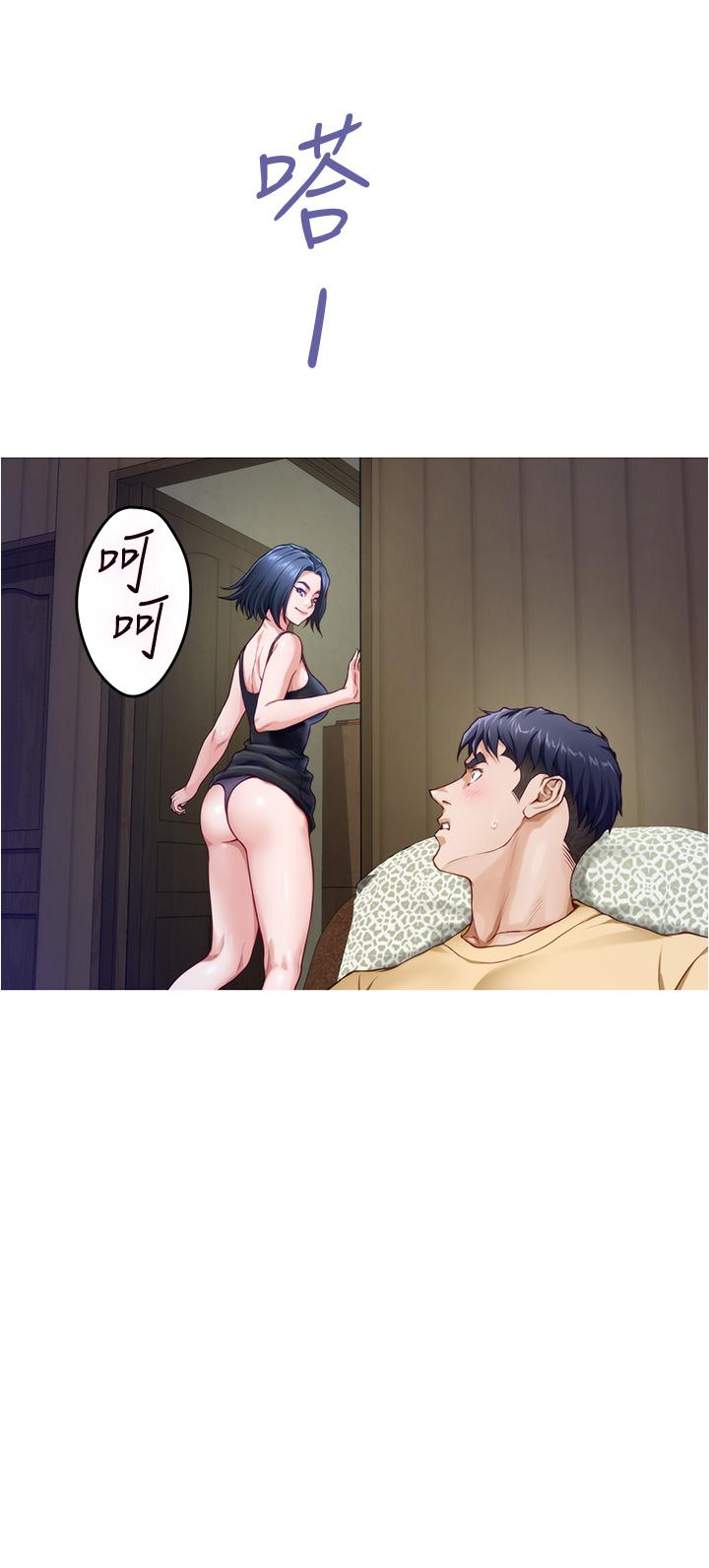 《姊姊的房間》漫画 第9話-撥開內褲直接插入