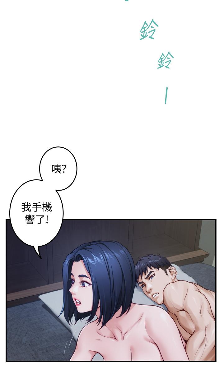 《姊姊的房間》漫画 第9話-撥開內褲直接插入