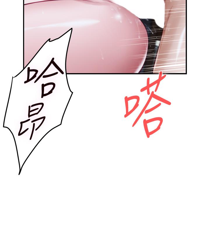 《姊姊的房間》漫画 第9話-撥開內褲直接插入
