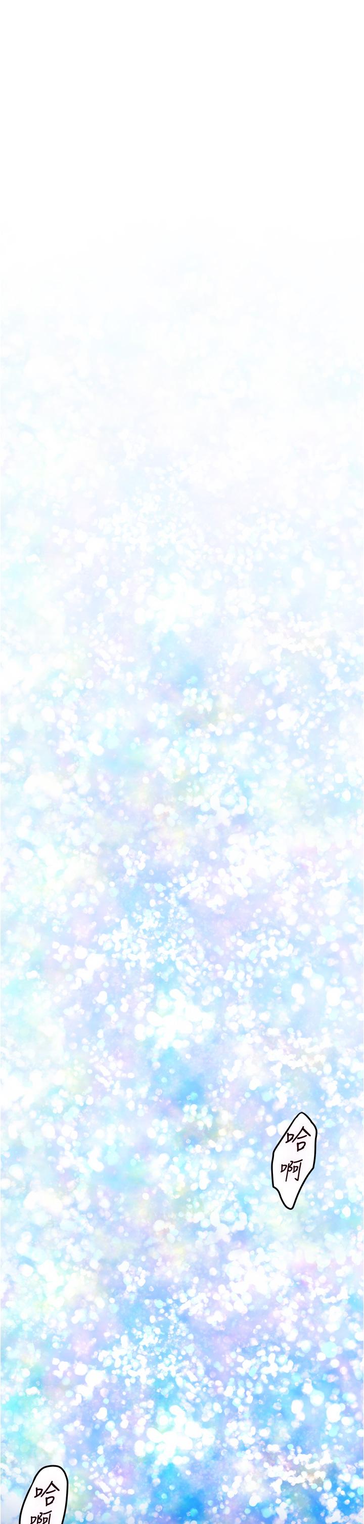 《姊姊的房間》漫画 第9話-撥開內褲直接插入