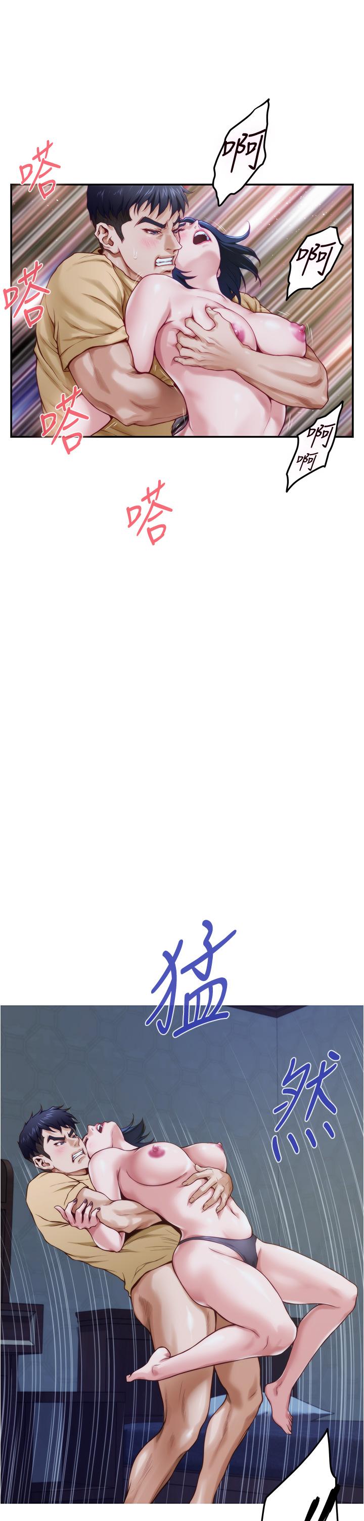 《姊姊的房間》漫画 第9話-撥開內褲直接插入