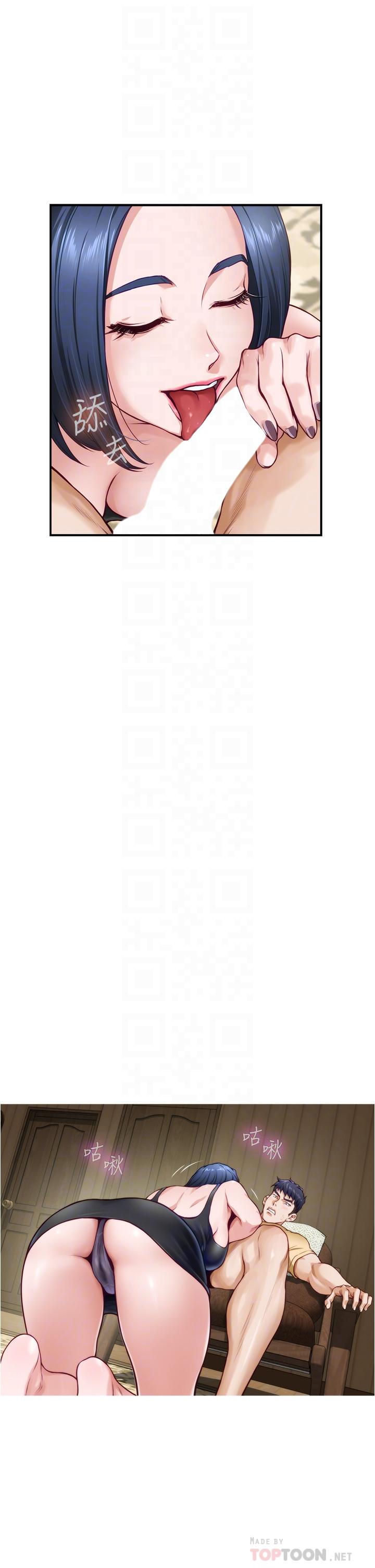 《姊姊的房間》漫画 第9話-撥開內褲直接插入