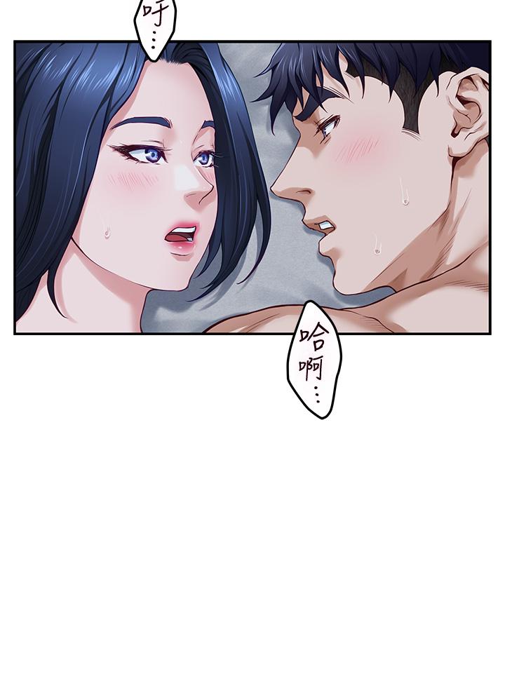 《姊姊的房間》漫画 第9話-撥開內褲直接插入
