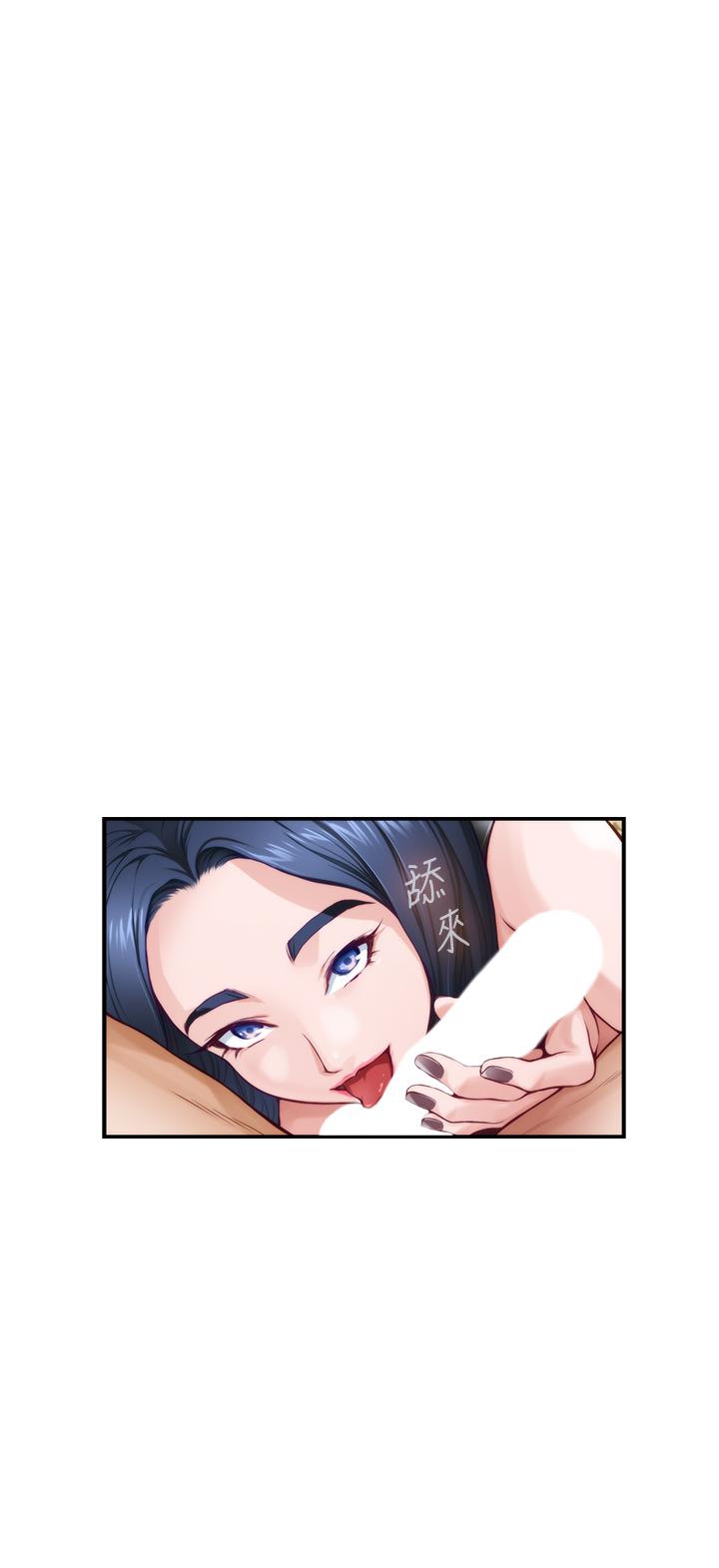 《姊姊的房間》漫画 第9話-撥開內褲直接插入