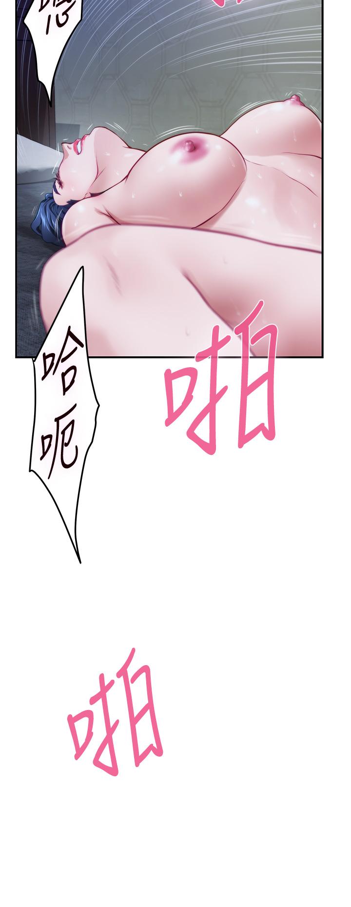 《姊姊的房間》漫画 第9話-撥開內褲直接插入