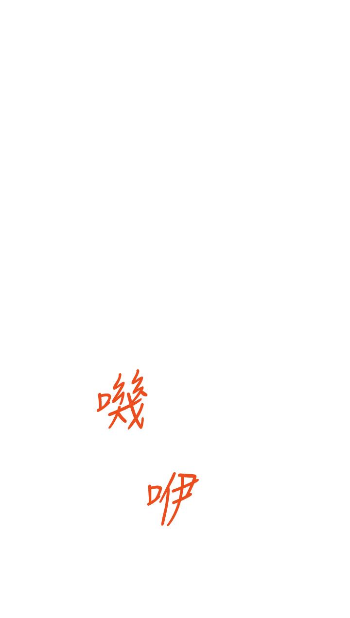 《姊姊的房間》漫画 第9話-撥開內褲直接插入