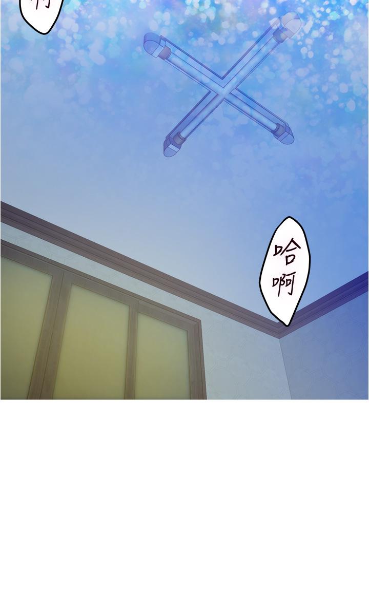 《姊姊的房間》漫画 第9話-撥開內褲直接插入