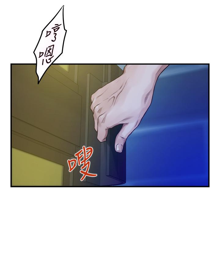 《姊姊的房間》漫画 第10話-要睡一晚再走嗎