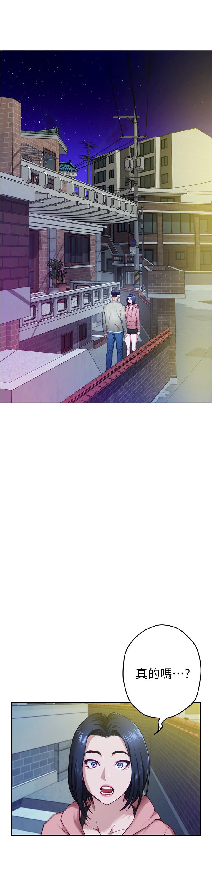《姊姊的房間》漫画 第10話-要睡一晚再走嗎