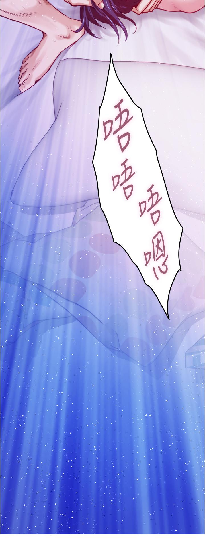 《姊姊的房間》漫画 第10話-要睡一晚再走嗎
