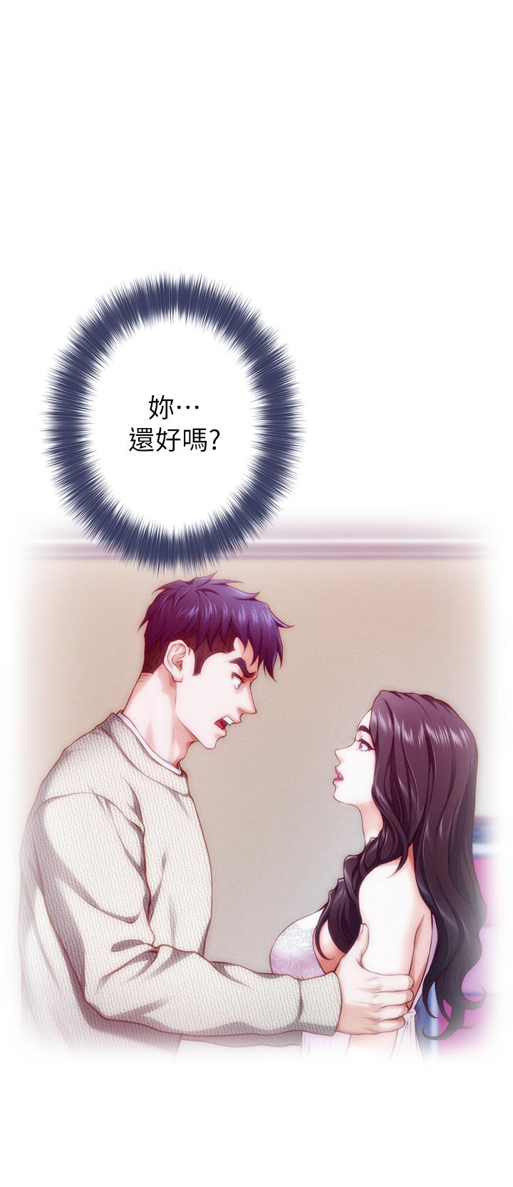 《姊姊的房間》漫画 第10話-要睡一晚再走嗎