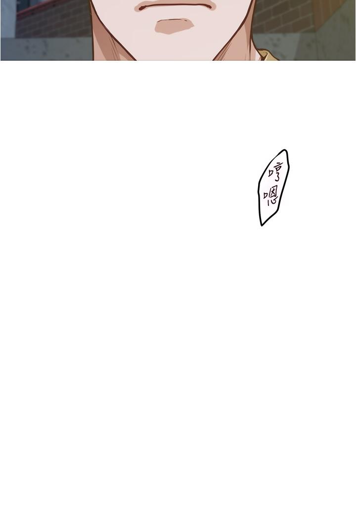 《姊姊的房間》漫画 第10話-要睡一晚再走嗎