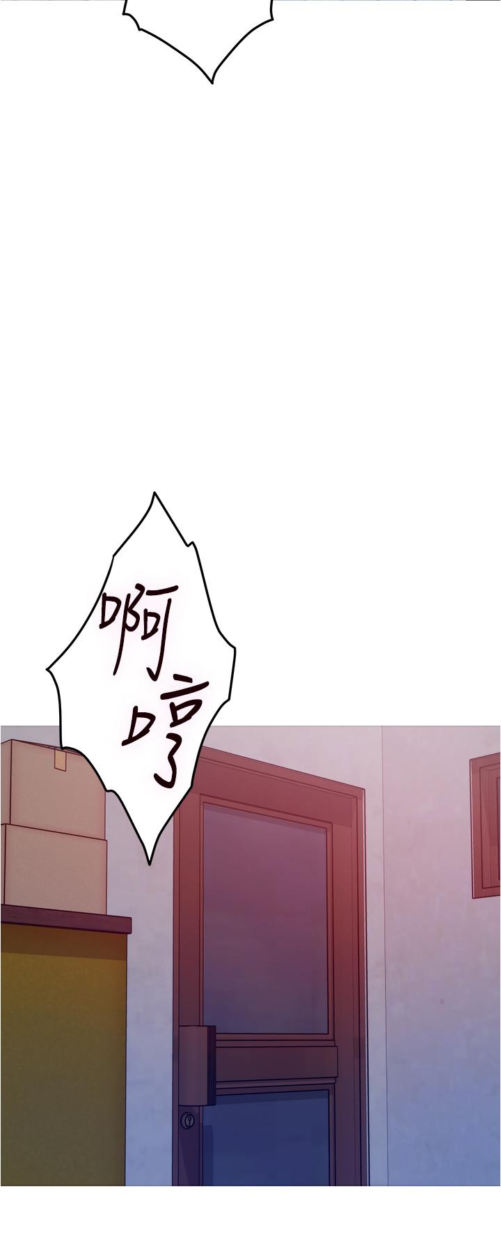 《姊姊的房間》漫画 第10話-要睡一晚再走嗎