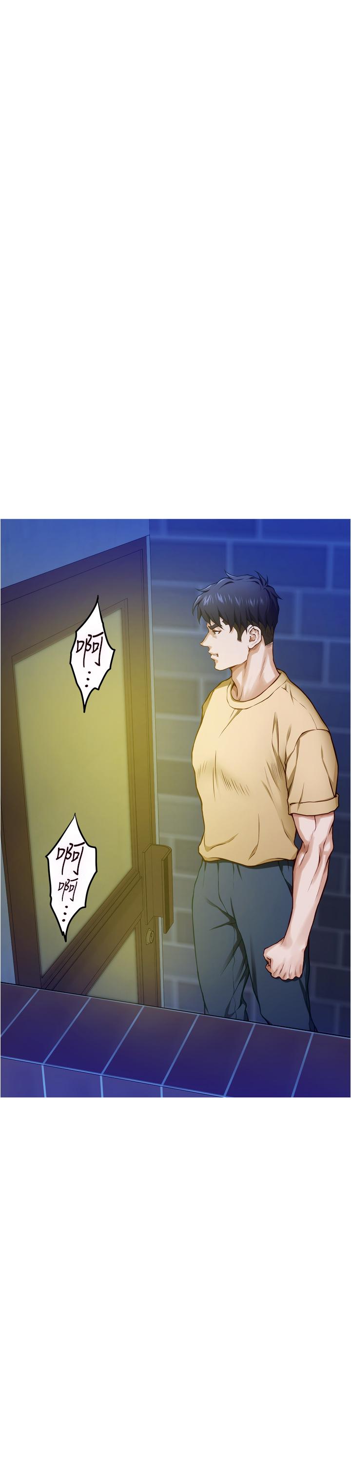 《姊姊的房間》漫画 第10話-要睡一晚再走嗎