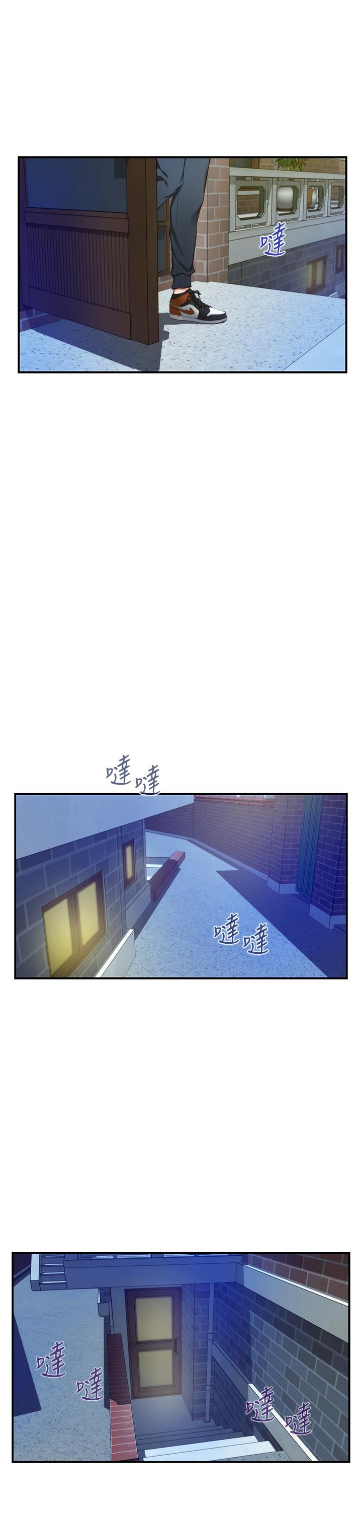 《姊姊的房間》漫画 第10話-要睡一晚再走嗎
