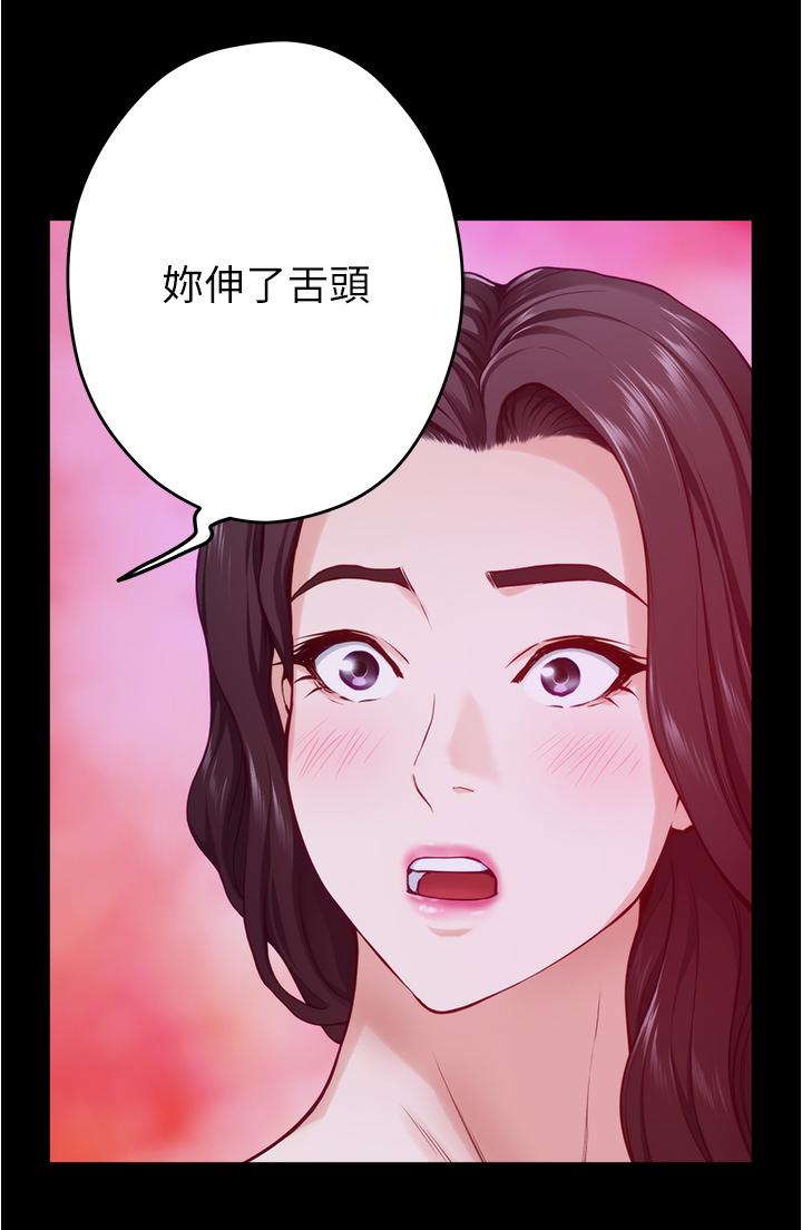 《姊姊的房間》漫画 第11話-對姐姐顏射後