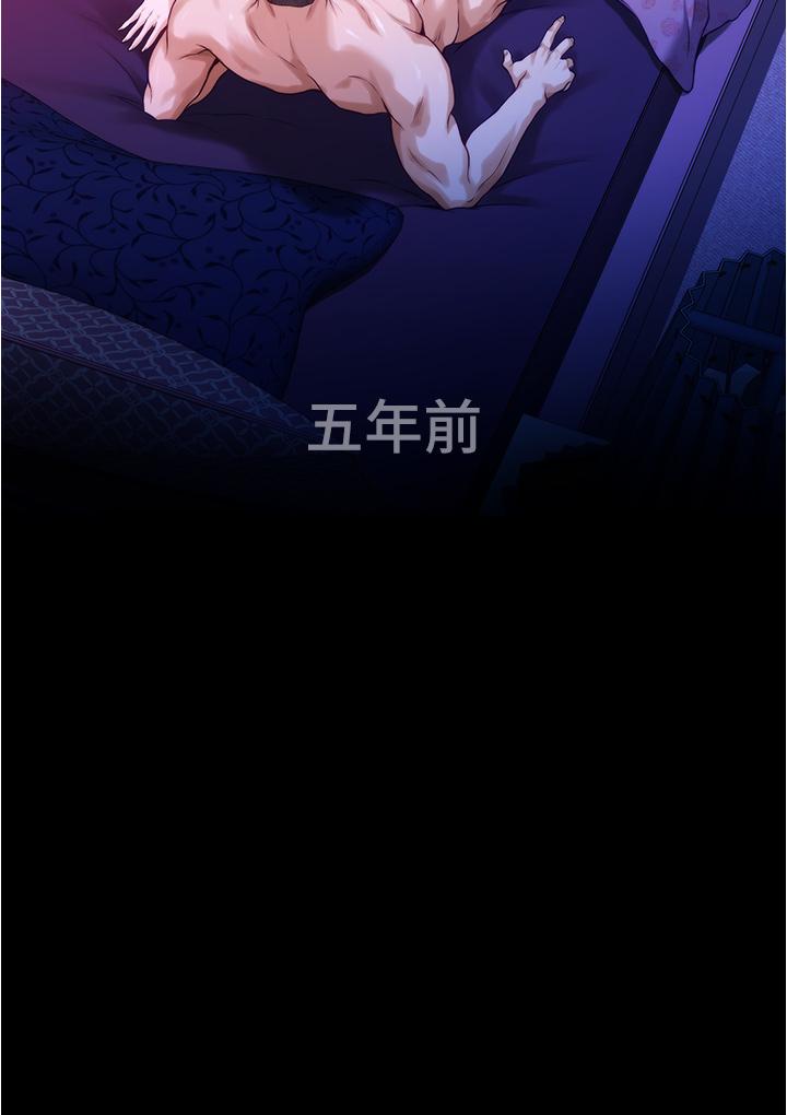 《姊姊的房間》漫画 第11話-對姐姐顏射後