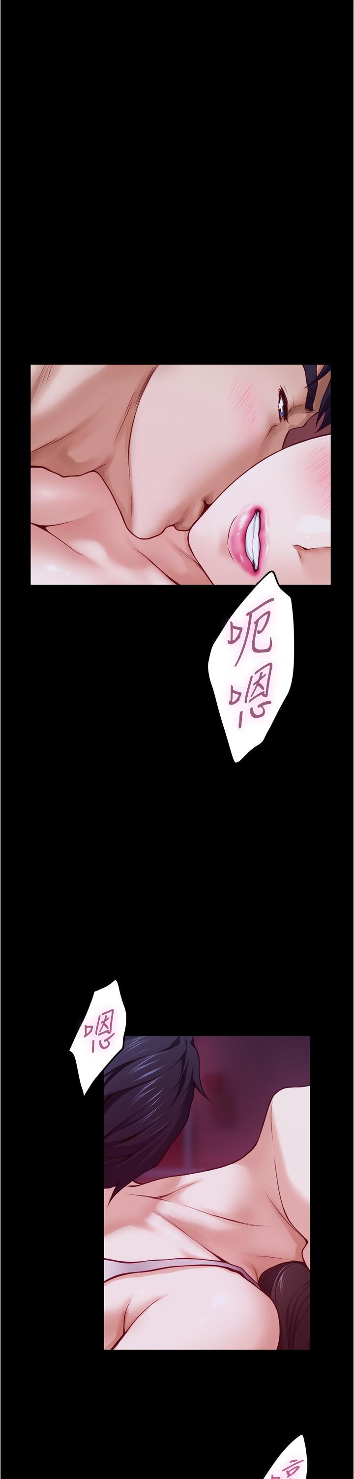 《姊姊的房間》漫画 第11話-對姐姐顏射後