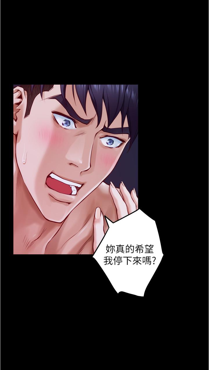 《姊姊的房間》漫画 第11話-對姐姐顏射後