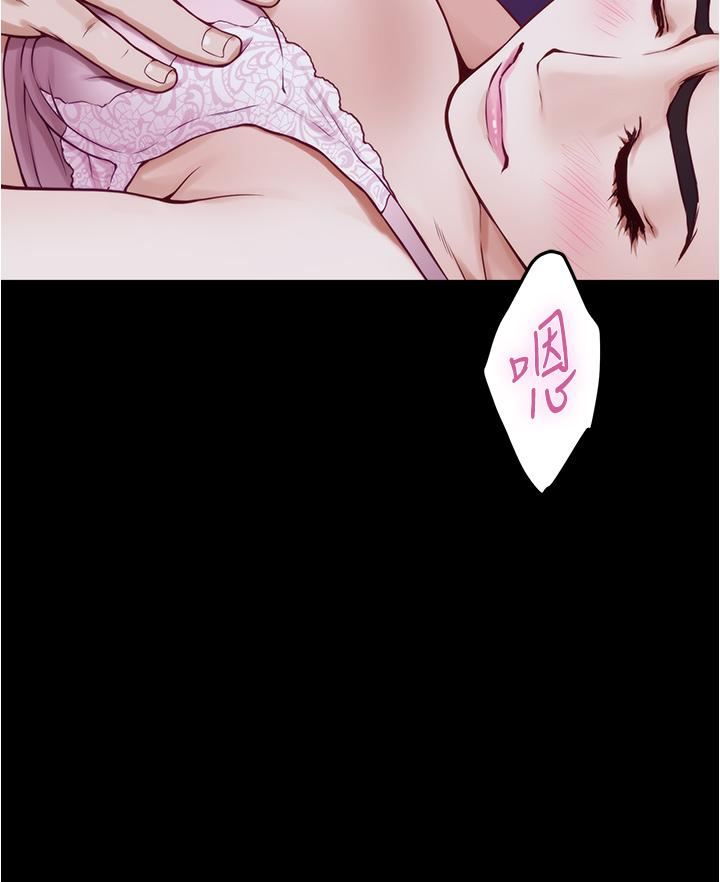 《姊姊的房間》漫画 第12話-今天要做到最後