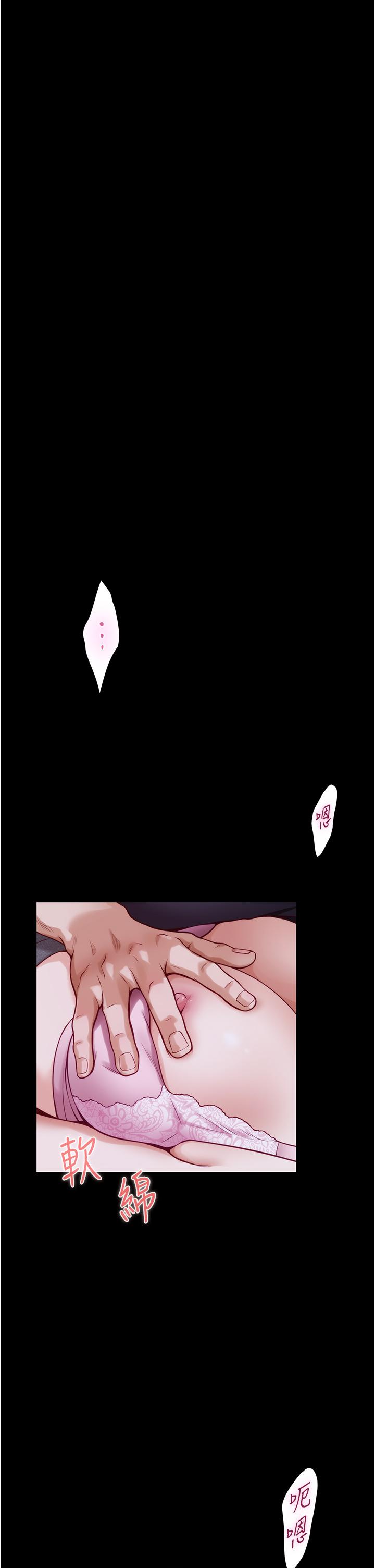 《姊姊的房間》漫画 第12話-今天要做到最後