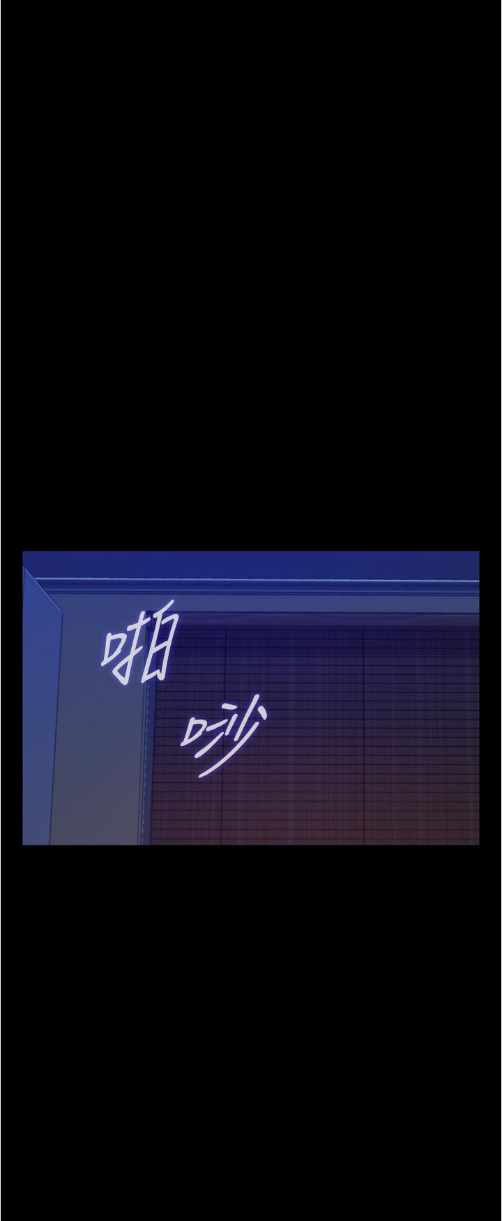 《姊姊的房間》漫画 第12話-今天要做到最後