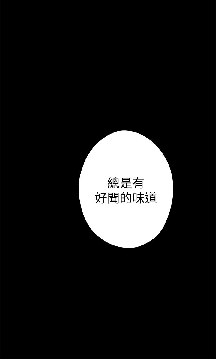 《姊姊的房間》漫画 第12話-今天要做到最後