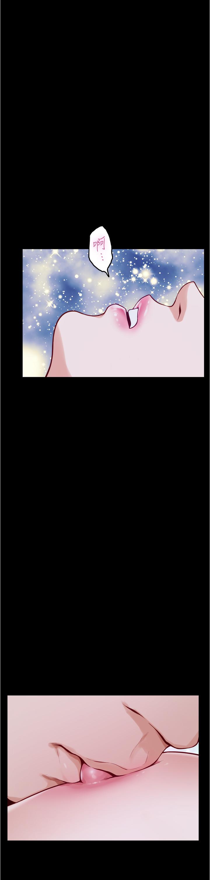 《姊姊的房間》漫画 第12話-今天要做到最後