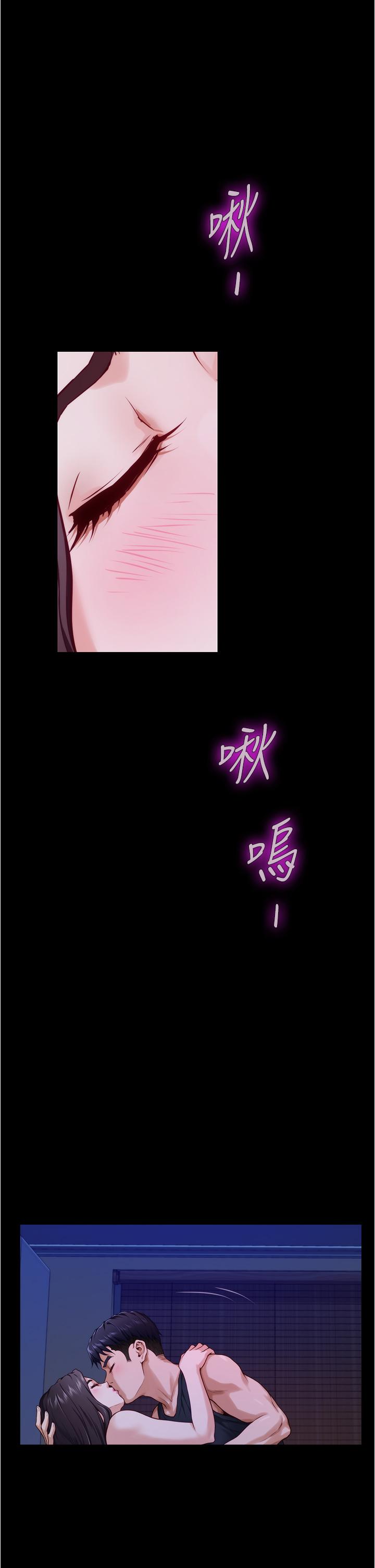 《姊姊的房間》漫画 第12話-今天要做到最後