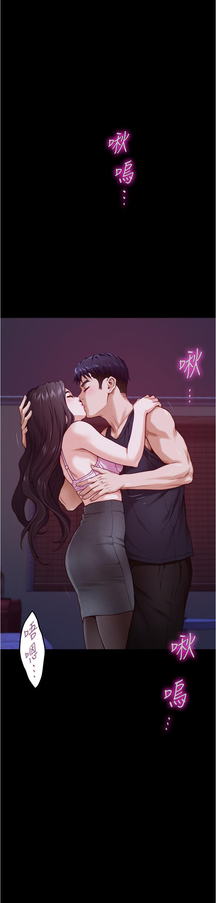 《姊姊的房間》漫画 第12話-今天要做到最後