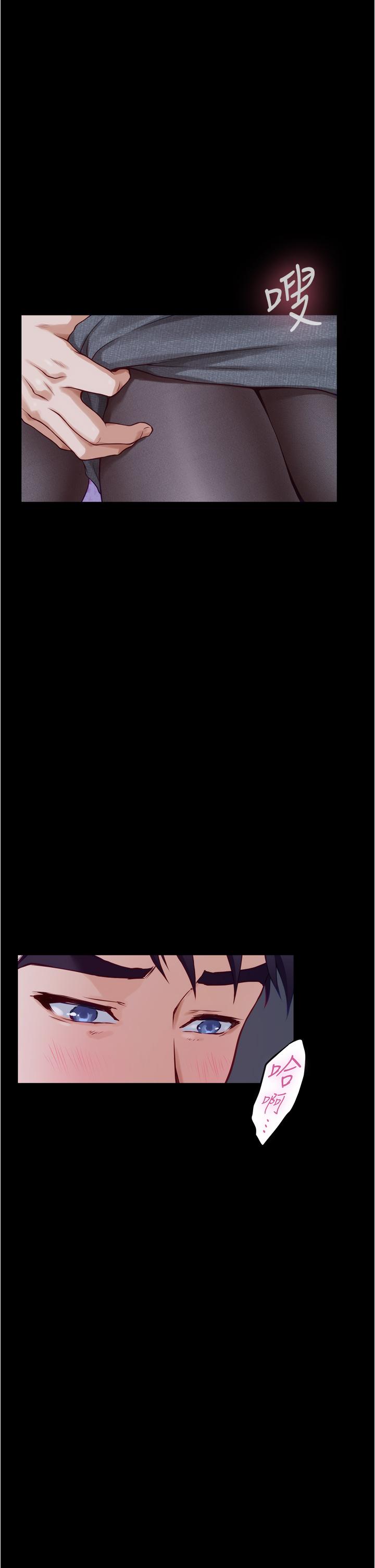 《姊姊的房間》漫画 第12話-今天要做到最後