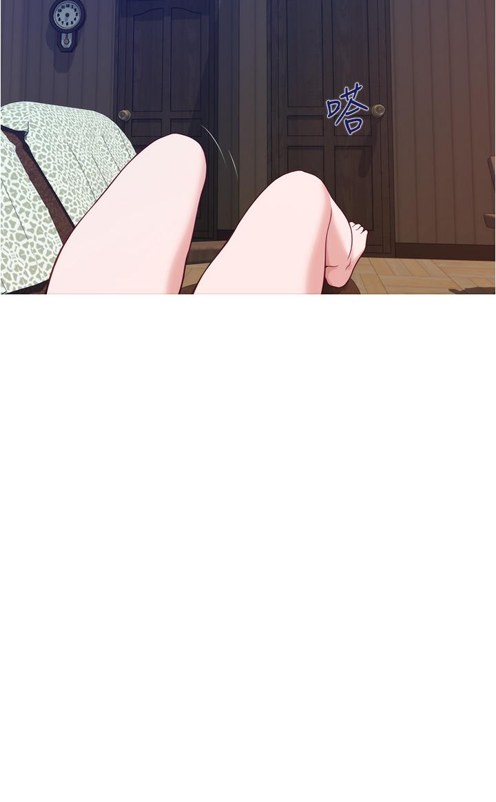 《姊姊的房間》漫画 第14話-“做”給我看