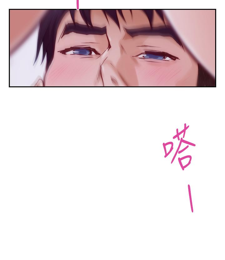 《姊姊的房間》漫画 第14話-“做”給我看