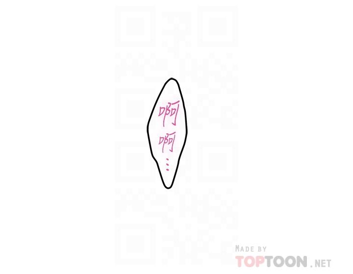 《姊姊的房間》漫画 第14話-“做”給我看