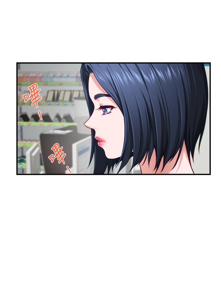 《姊姊的房間》漫画 第15話-你是在找奶喝嗎