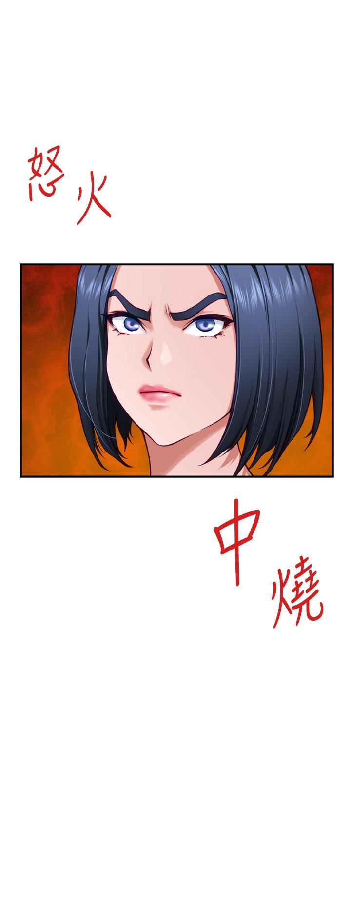 《姊姊的房間》漫画 第15話-你是在找奶喝嗎