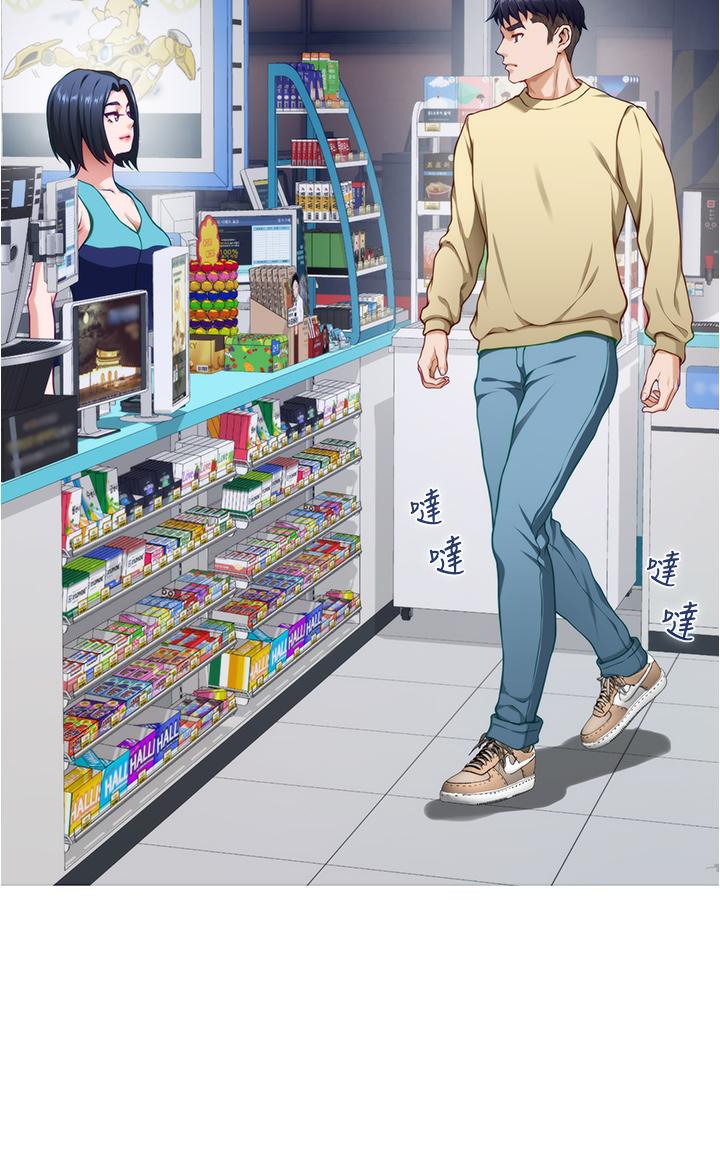 《姊姊的房間》漫画 第15話-你是在找奶喝嗎