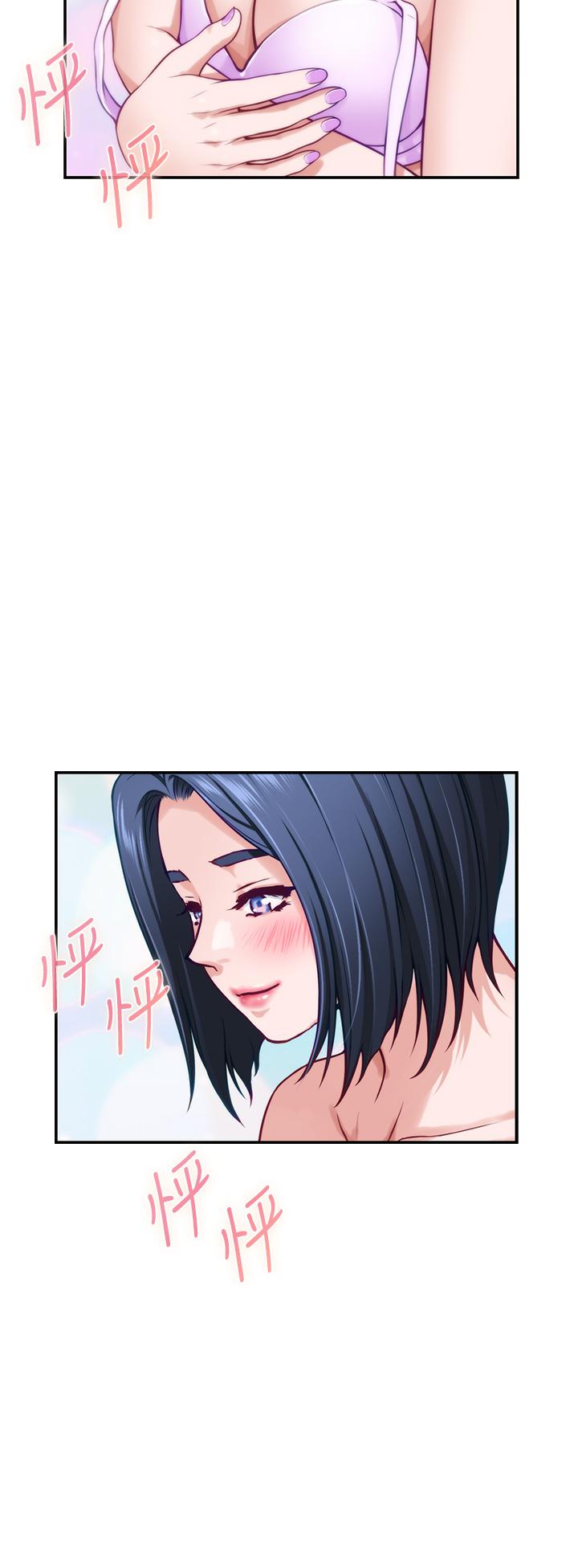 《姊姊的房間》漫画 第16話-我想要你