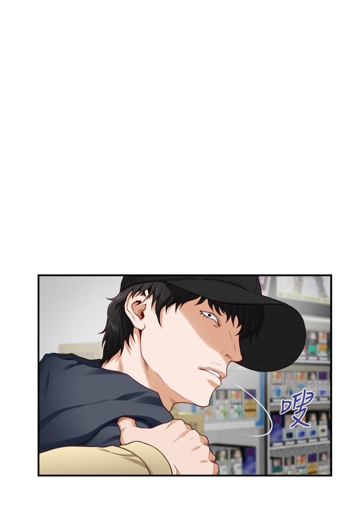 《姊姊的房間》漫画 第16話-我想要你