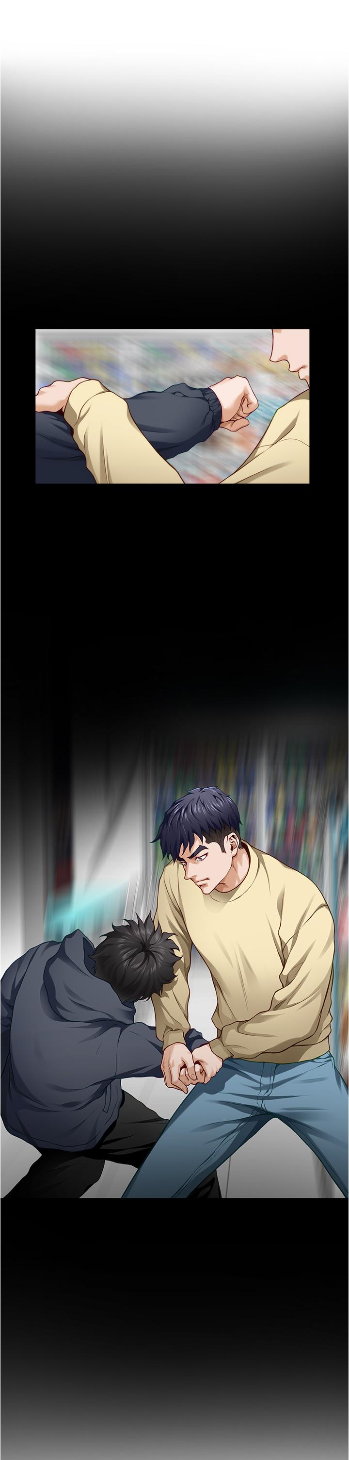 《姊姊的房間》漫画 第16話-我想要你