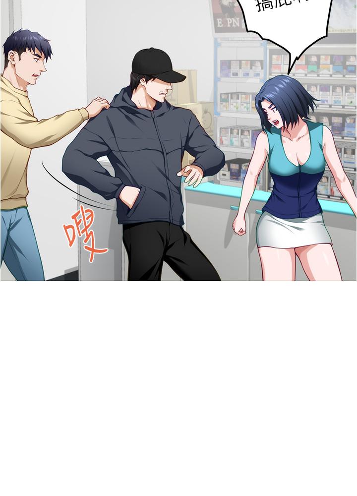 《姊姊的房間》漫画 第16話-我想要你