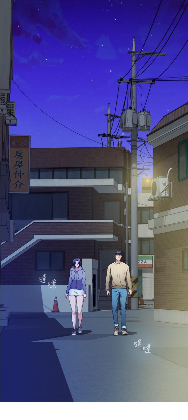 《姊姊的房間》漫画 第16話-我想要你