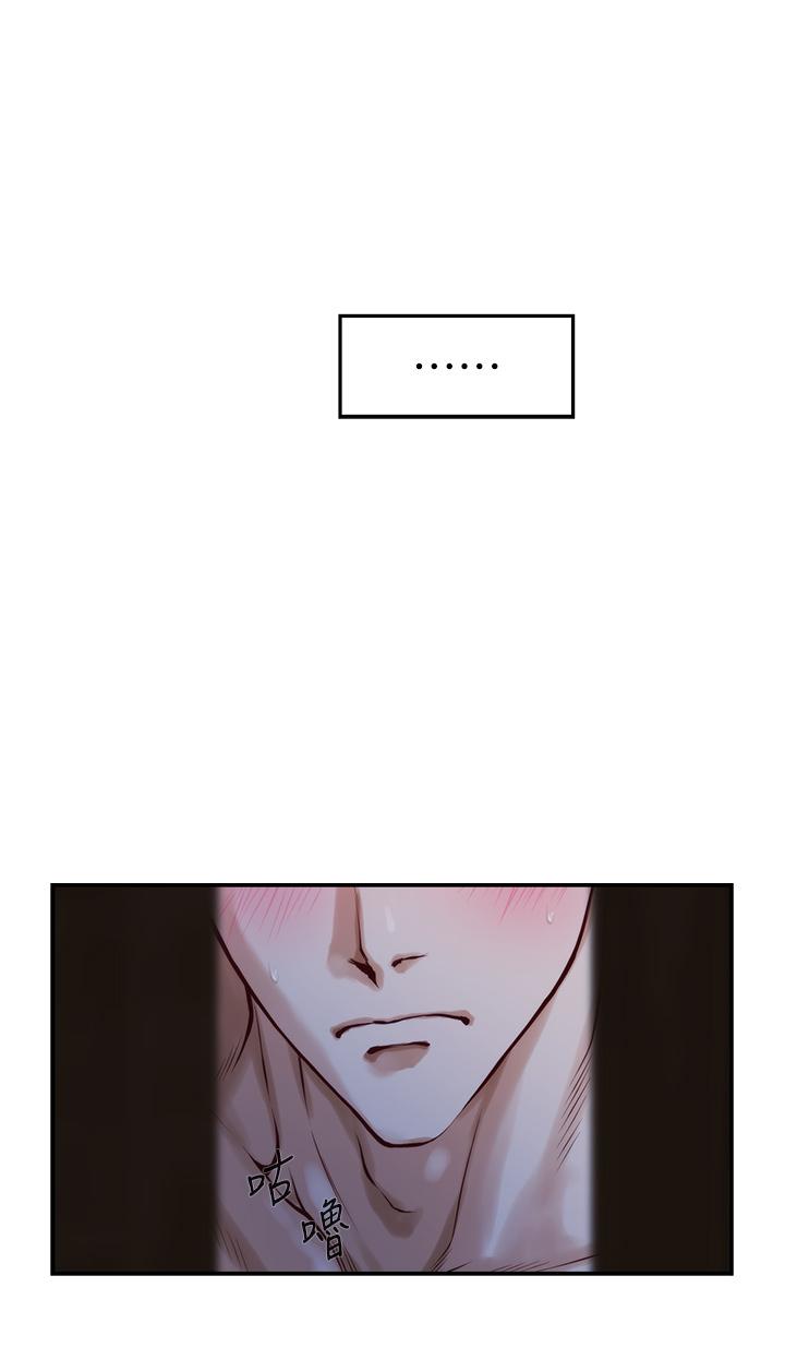 《姊姊的房間》漫画 第17話-別光看不動，過來摸摸我