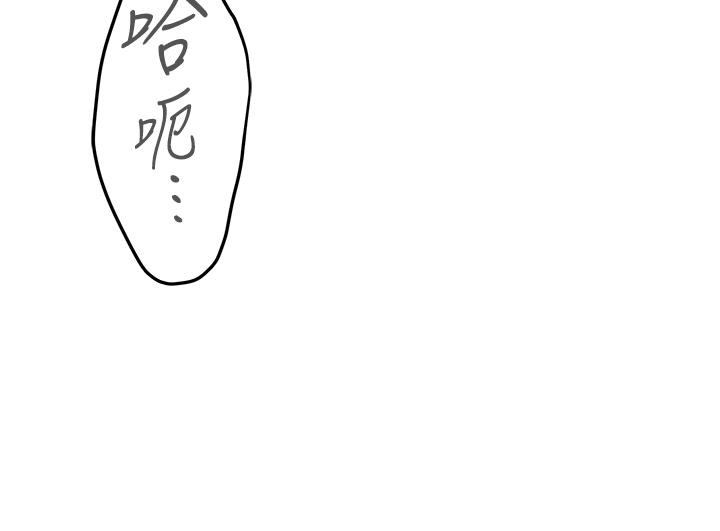 《姊姊的房間》漫画 第17話-別光看不動，過來摸摸我