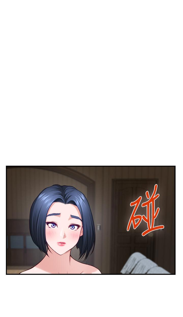 《姊姊的房間》漫画 第17話-別光看不動，過來摸摸我