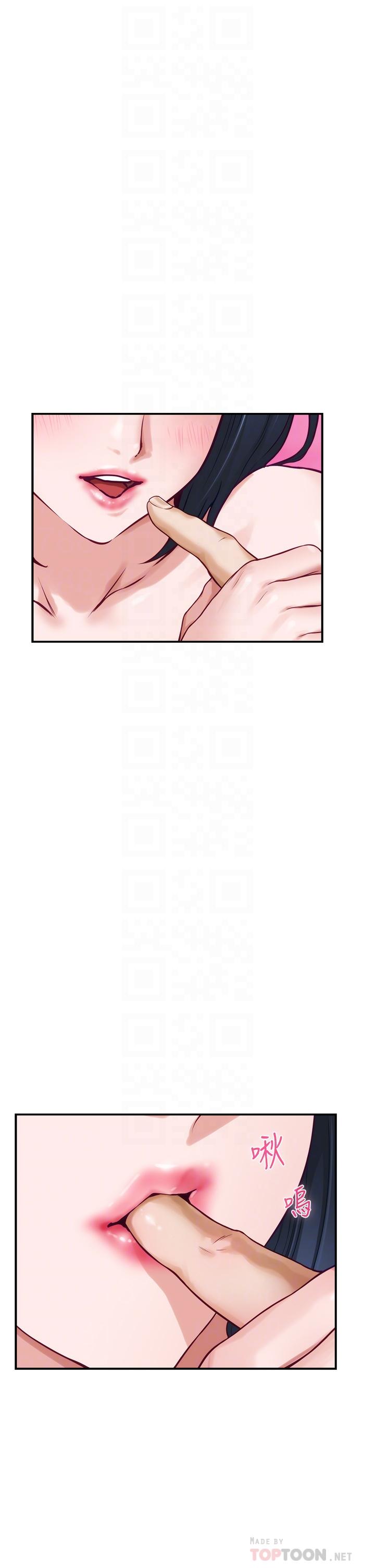 《姊姊的房間》漫画 第17話-別光看不動，過來摸摸我